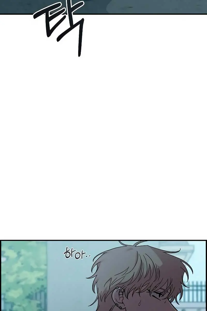 Childhood Friend Complex Chapter 28 Page 6