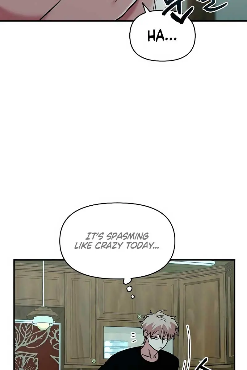 Childhood Friend Complex Chapter 28 Page 17