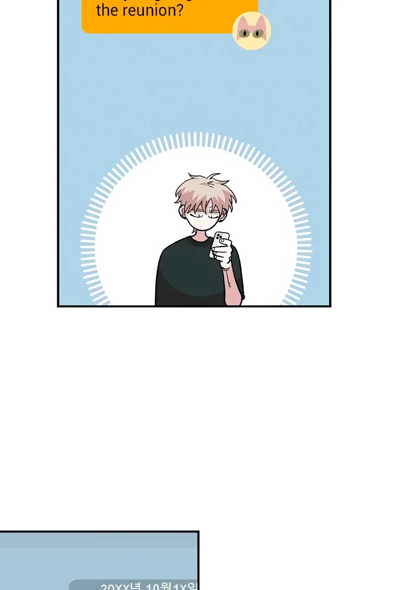 Childhood Friend Complex Chapter 28 Page 19