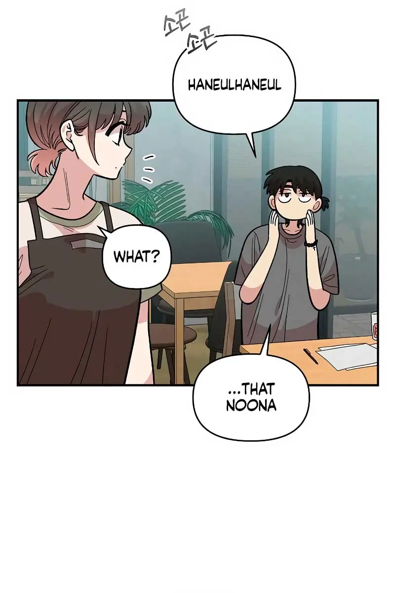 Childhood Friend Complex Chapter 28 Page 37