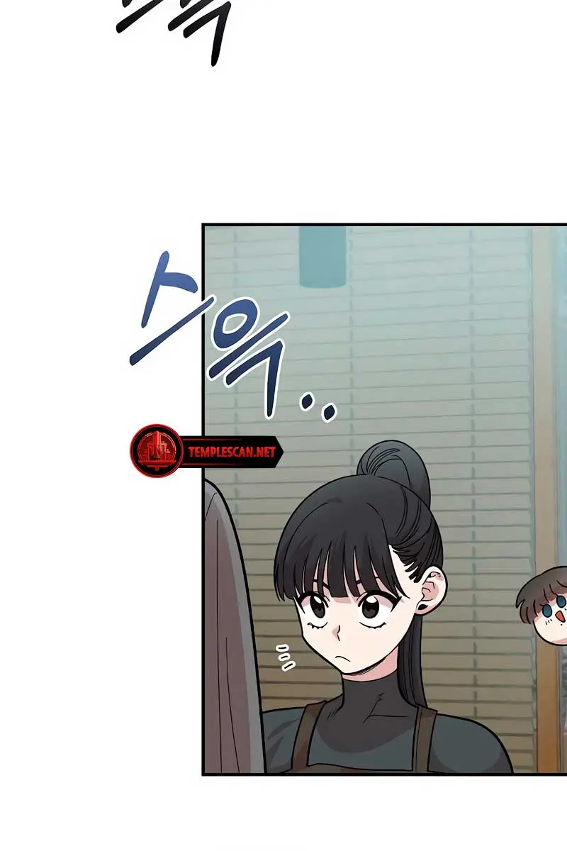 Childhood Friend Complex Chapter 28 Page 43