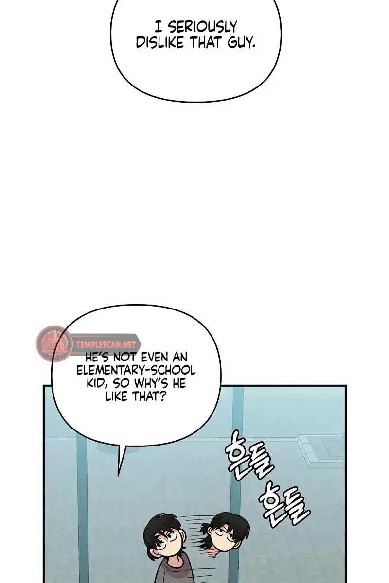 Childhood Friend Complex Chapter 28 Page 47