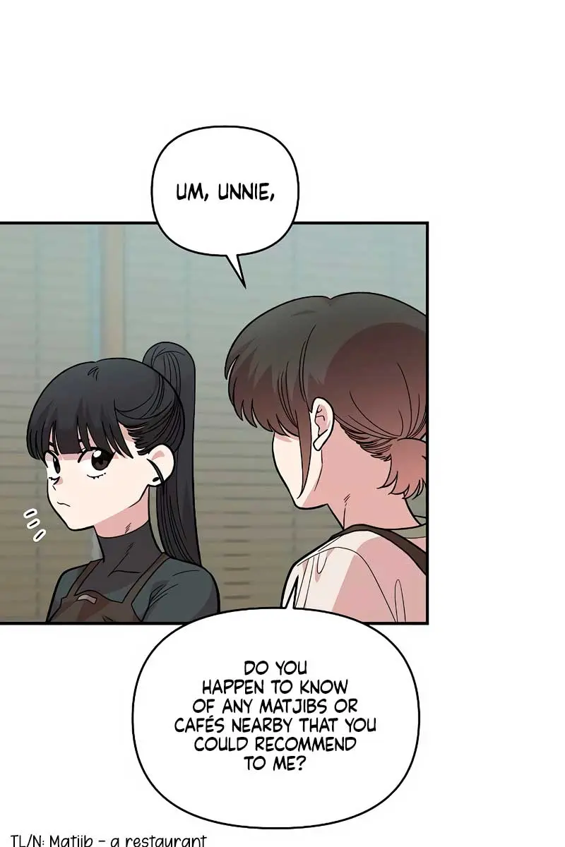 Childhood Friend Complex Chapter 28 Page 49