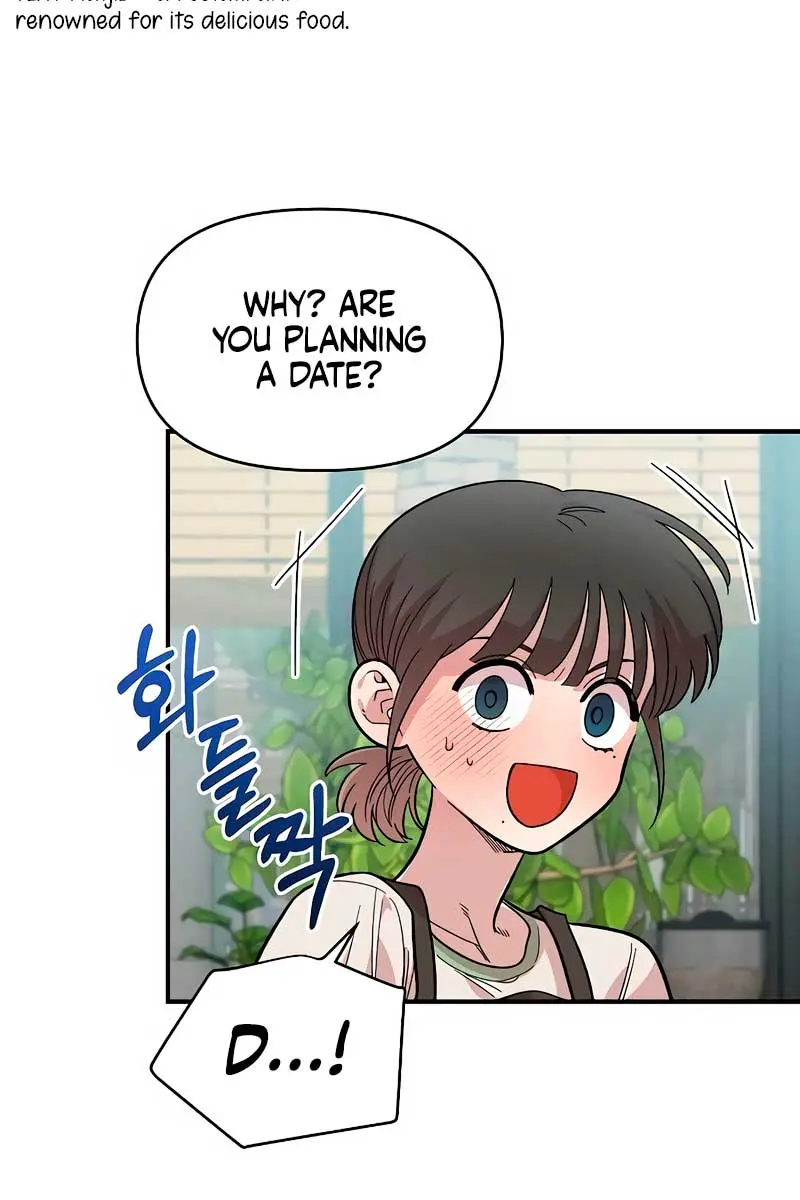 Childhood Friend Complex Chapter 28 Page 50