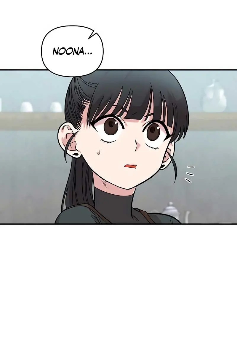 Childhood Friend Complex Chapter 28 Page 88