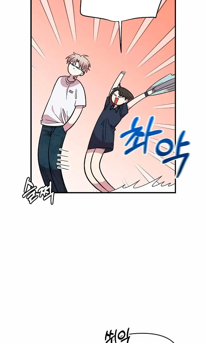 Childhood Friend Complex Chapter 29 Page 6