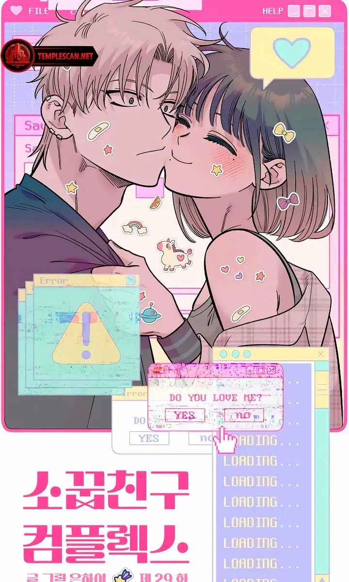 Childhood Friend Complex Chapter 29 Page 16