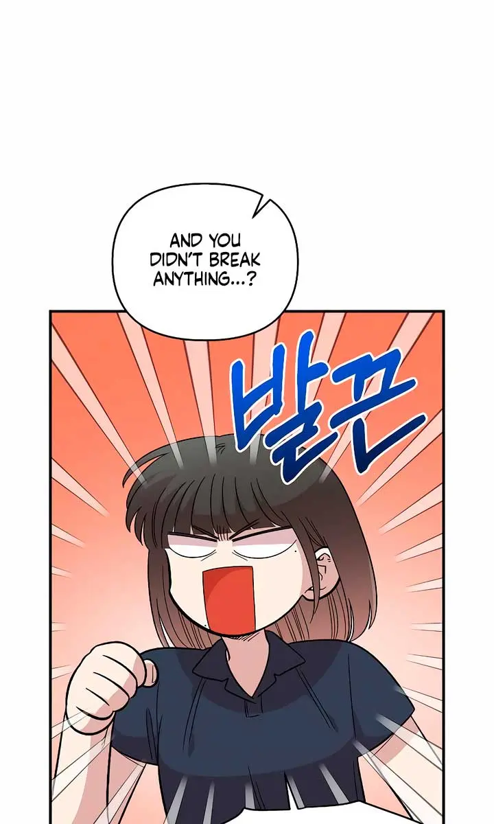 Childhood Friend Complex Chapter 29 Page 22