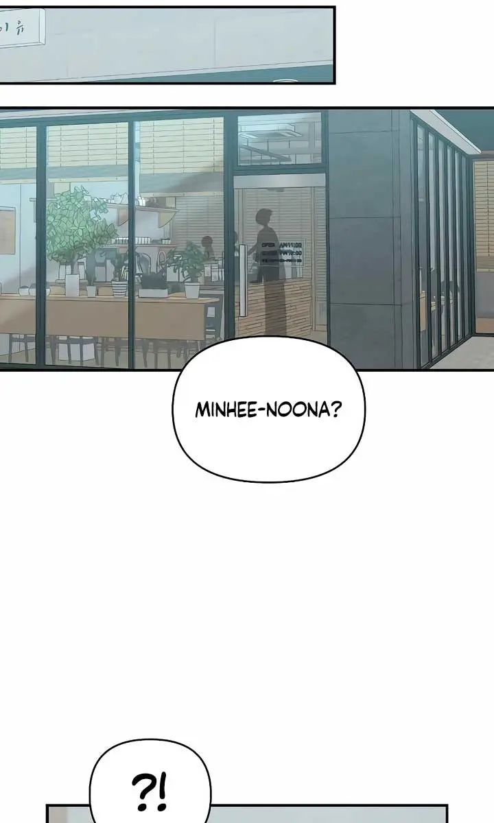 Childhood Friend Complex Chapter 29 Page 31
