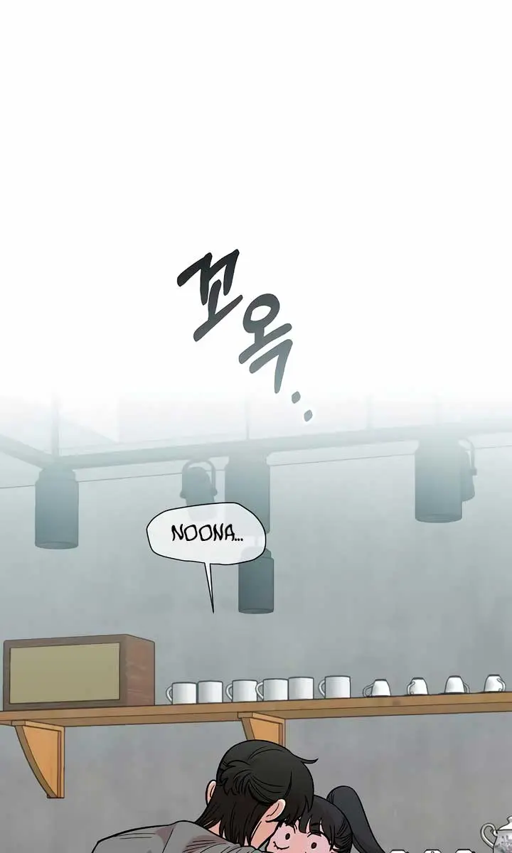 Childhood Friend Complex Chapter 29 Page 44
