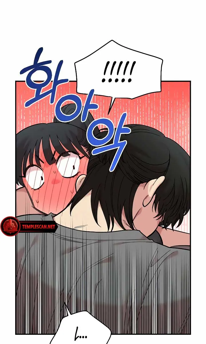 Childhood Friend Complex Chapter 29 Page 50