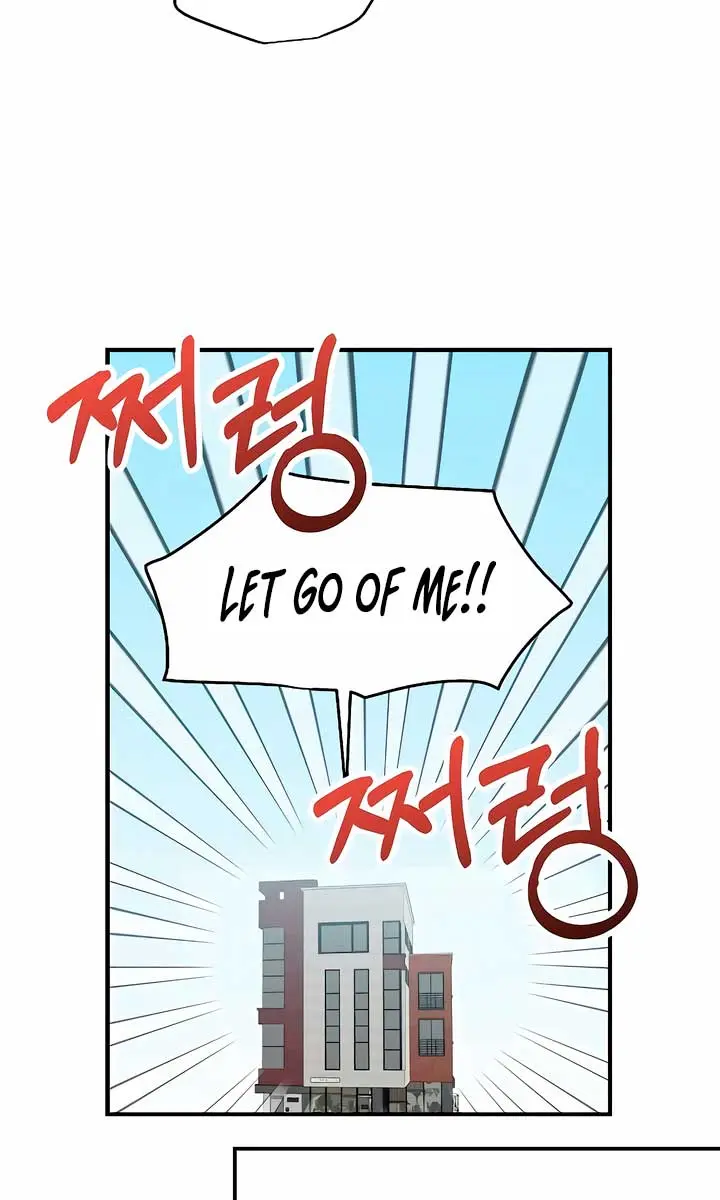 Childhood Friend Complex Chapter 29 Page 51