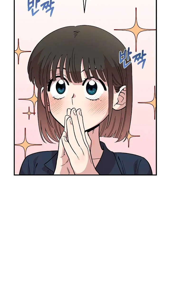 Childhood Friend Complex Chapter 29 Page 53