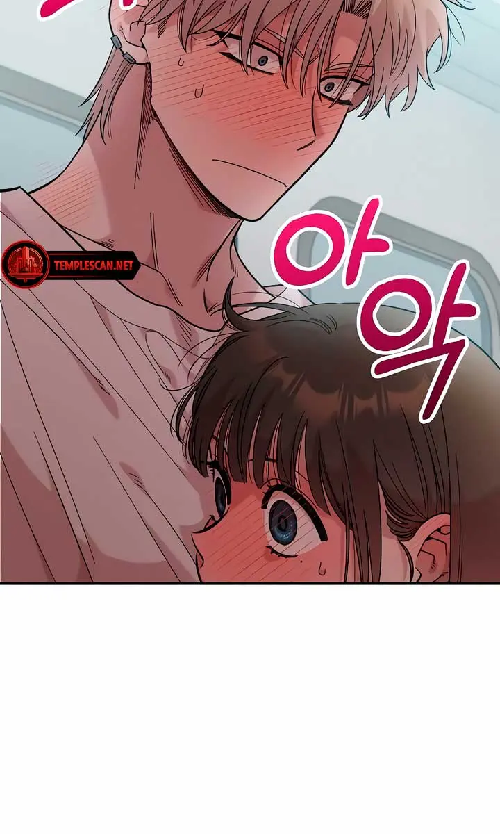Childhood Friend Complex Chapter 29 Page 59