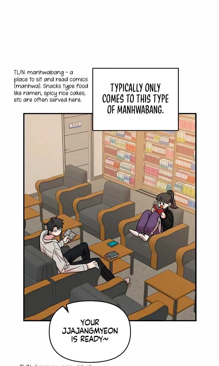 Childhood Friend Complex Chapter 29 Page 69