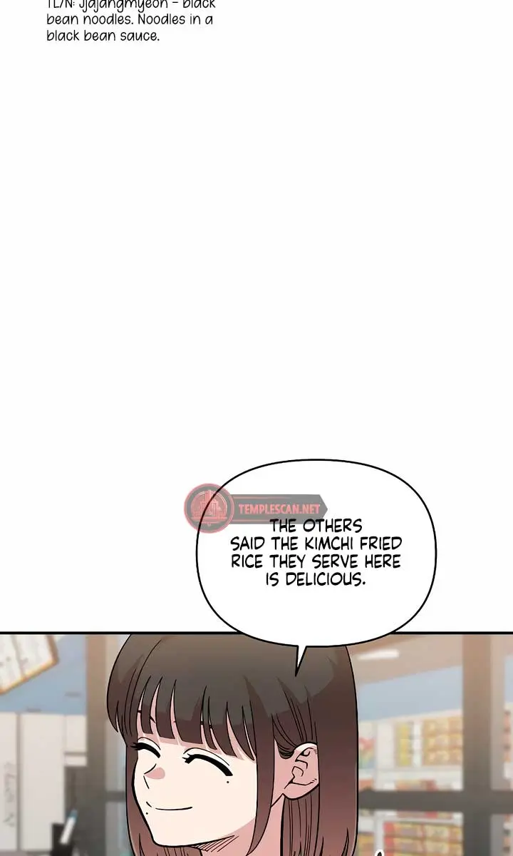 Childhood Friend Complex Chapter 29 Page 70