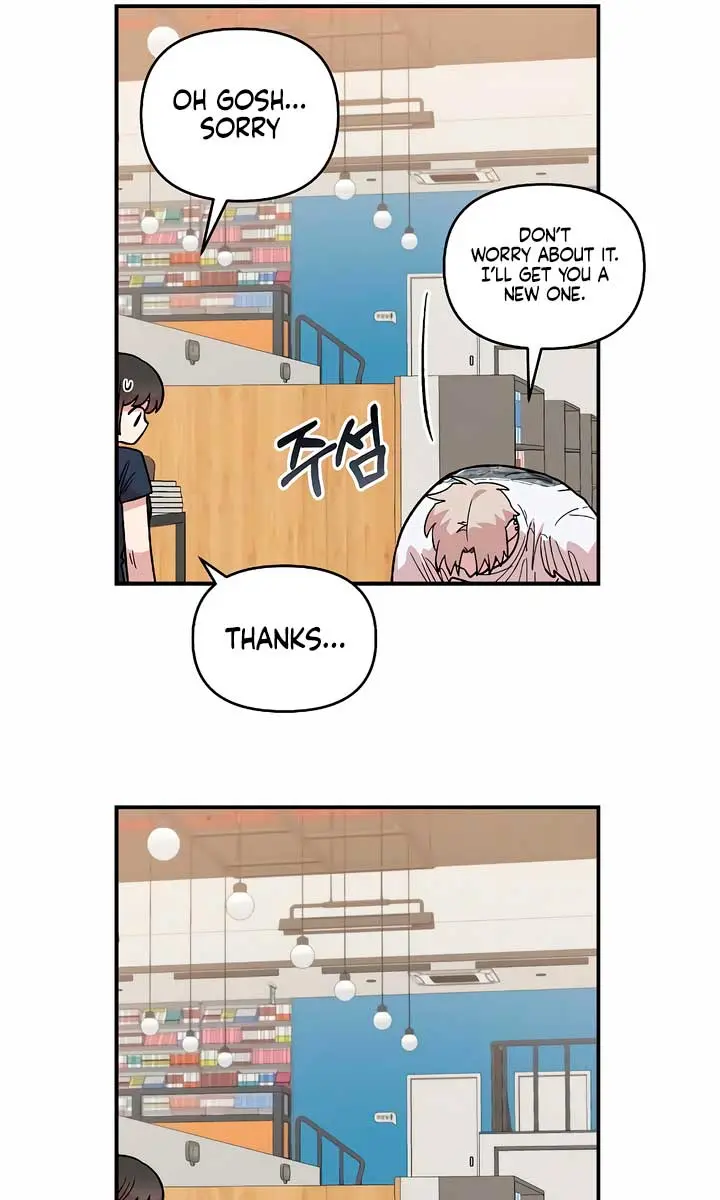 Childhood Friend Complex Chapter 29 Page 84