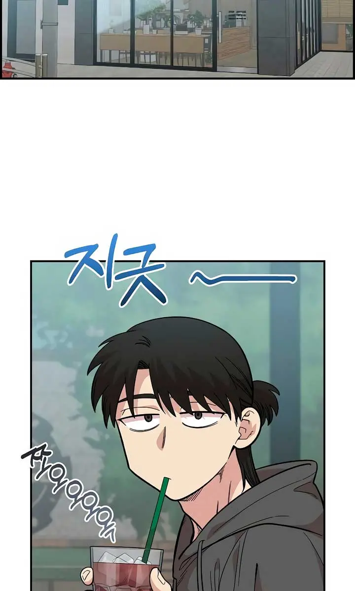 Childhood Friend Complex Chapter 30 Page 3