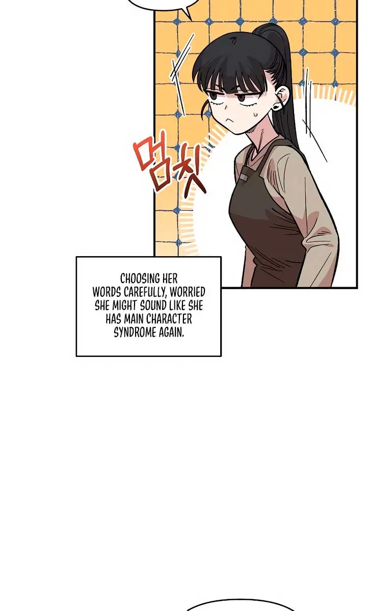 Childhood Friend Complex Chapter 30 Page 7