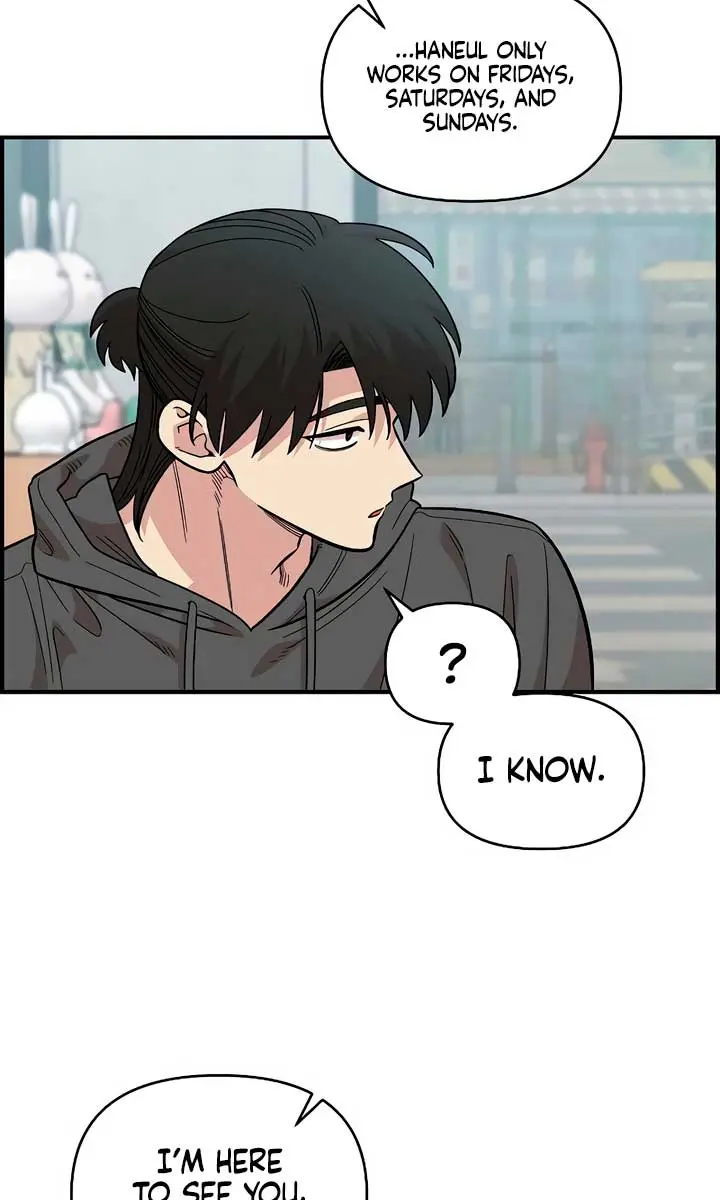 Childhood Friend Complex Chapter 30 Page 8