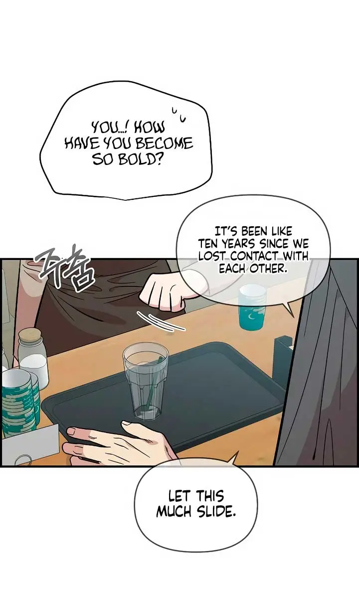 Childhood Friend Complex Chapter 30 Page 10