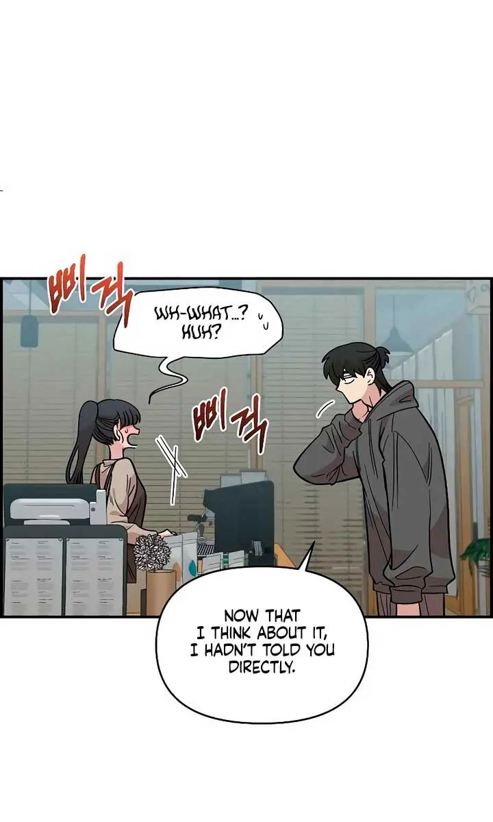 Childhood Friend Complex Chapter 30 Page 14