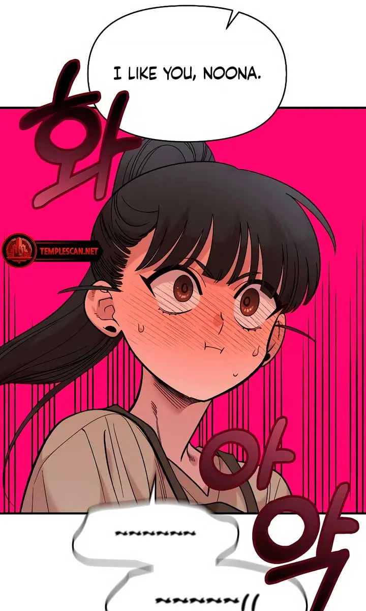 Childhood Friend Complex Chapter 30 Page 17