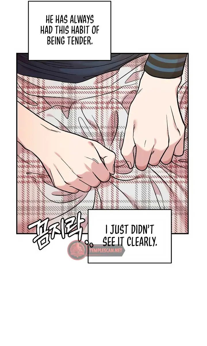 Childhood Friend Complex Chapter 30 Page 42