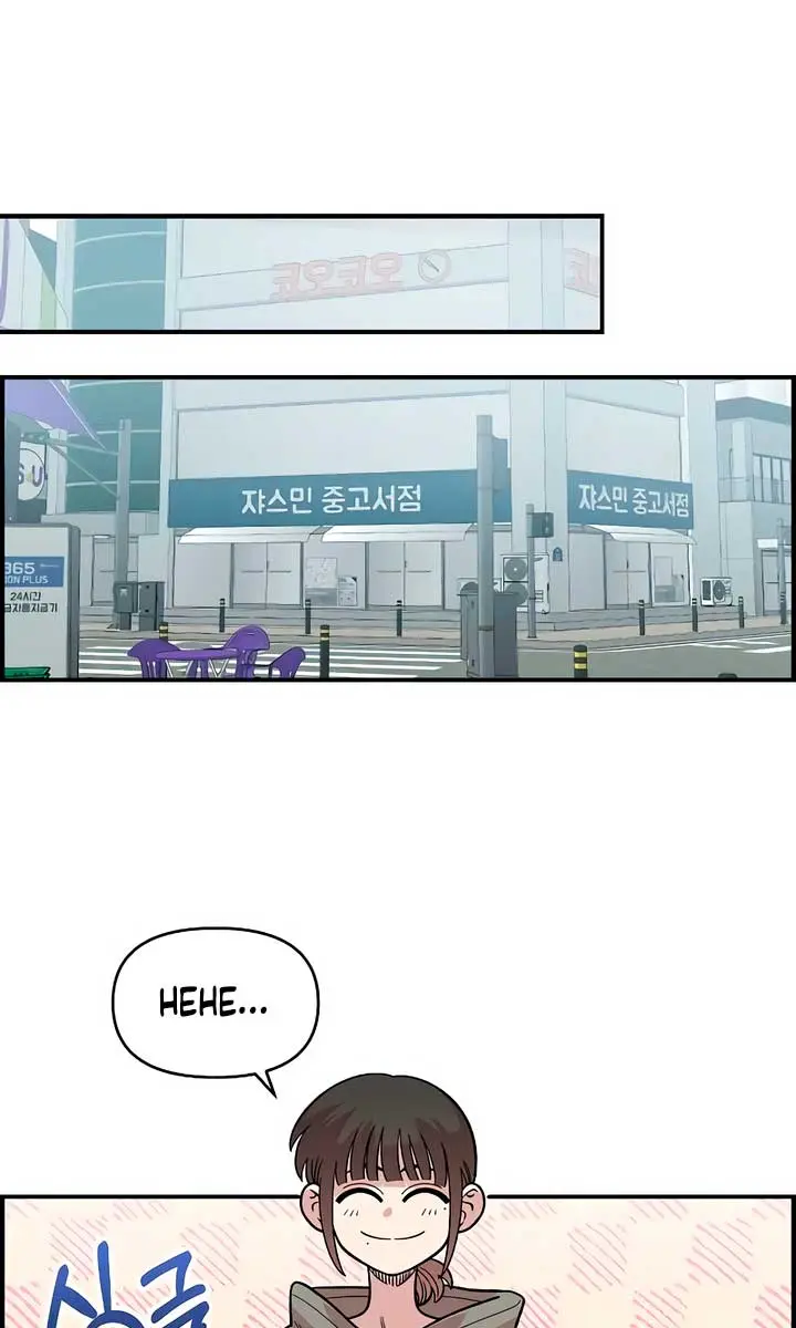 Childhood Friend Complex Chapter 30 Page 60