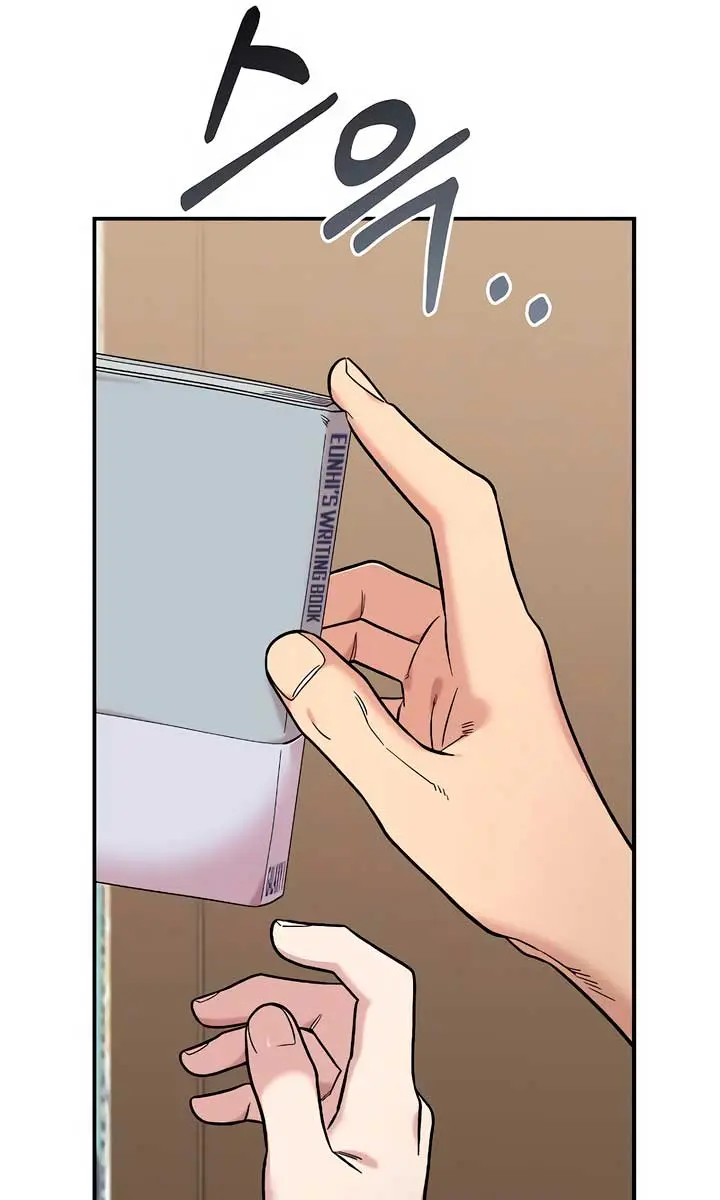 Childhood Friend Complex Chapter 30 Page 105
