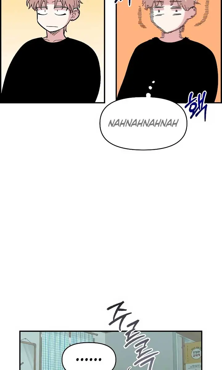 Childhood Friend Complex Chapter 31 Page 6