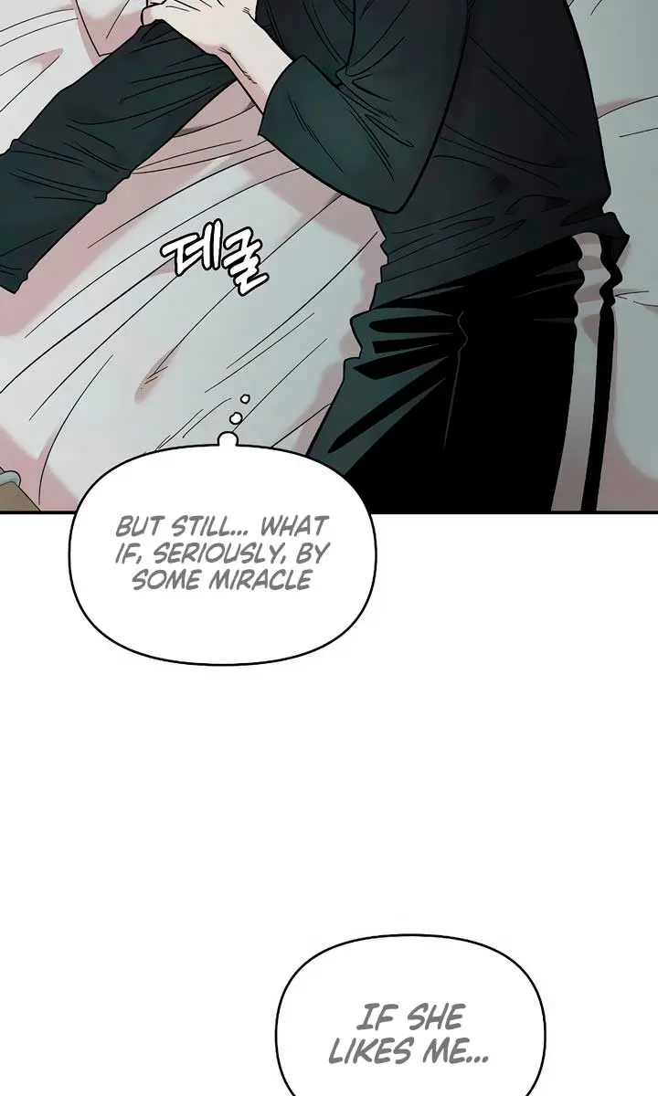 Childhood Friend Complex Chapter 31 Page 8