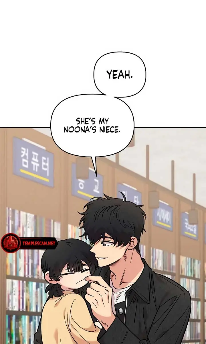 Childhood Friend Complex Chapter 31 Page 41