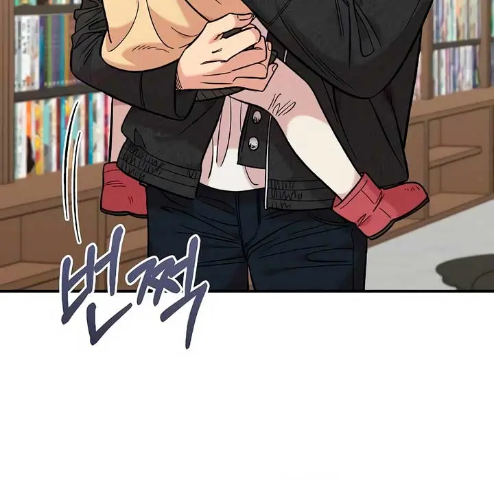 Childhood Friend Complex Chapter 31 Page 42