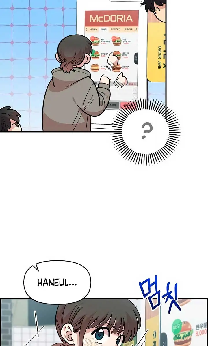 Childhood Friend Complex Chapter 31 Page 64
