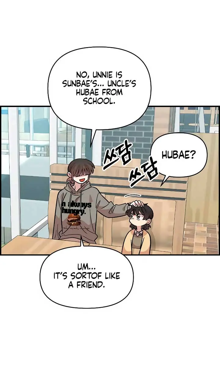 Childhood Friend Complex Chapter 31 Page 75