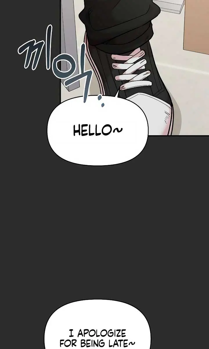 Childhood Friend Complex Chapter 31 Page 86
