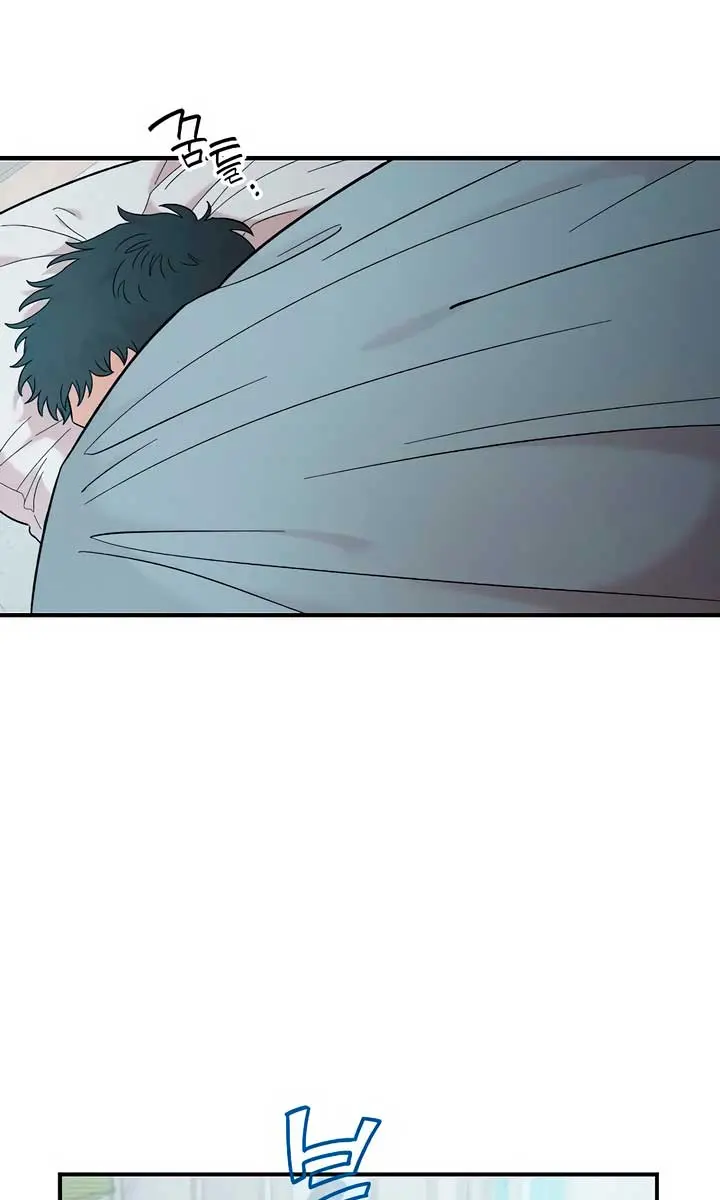 Childhood Friend Complex Chapter 32 Page 6
