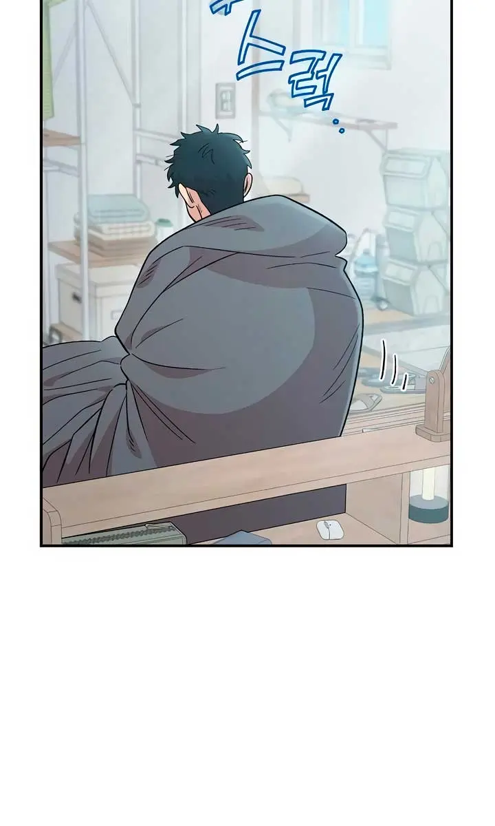 Childhood Friend Complex Chapter 32 Page 7