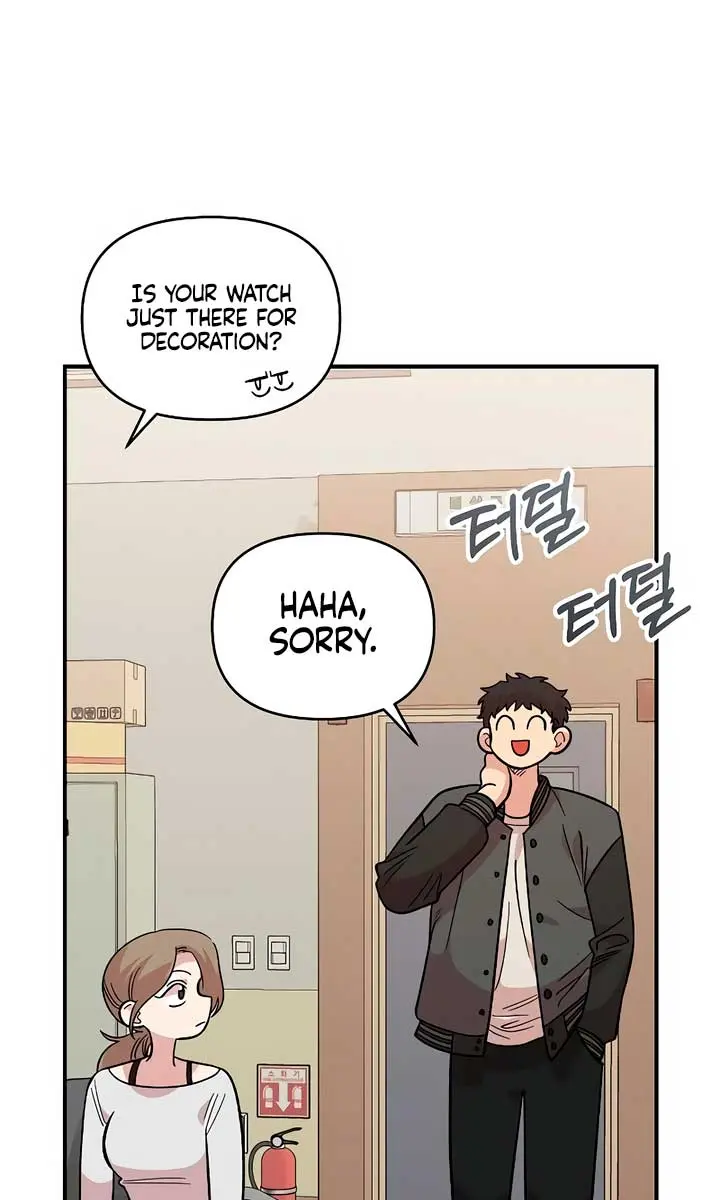 Childhood Friend Complex Chapter 32 Page 24