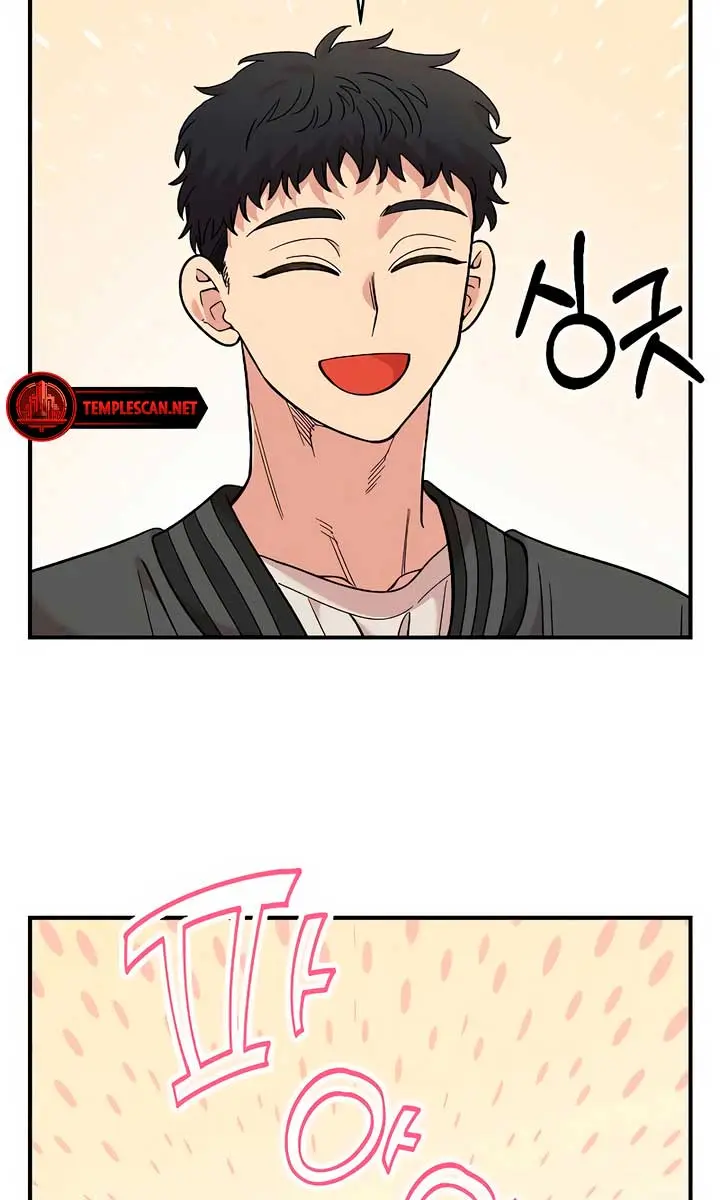 Childhood Friend Complex Chapter 32 Page 27