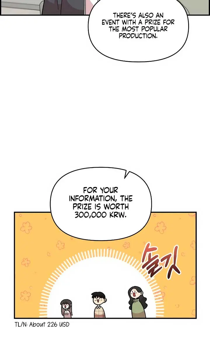 Childhood Friend Complex Chapter 32 Page 32