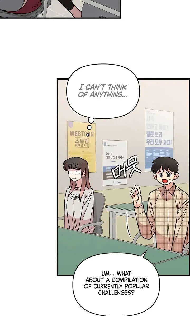 Childhood Friend Complex Chapter 32 Page 34
