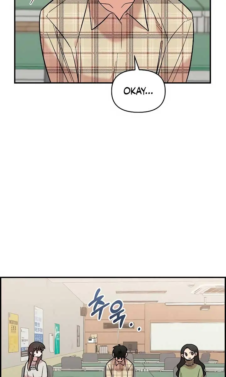 Childhood Friend Complex Chapter 32 Page 37