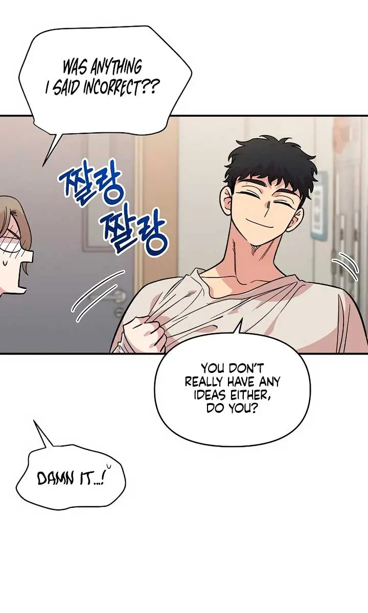 Childhood Friend Complex Chapter 32 Page 42