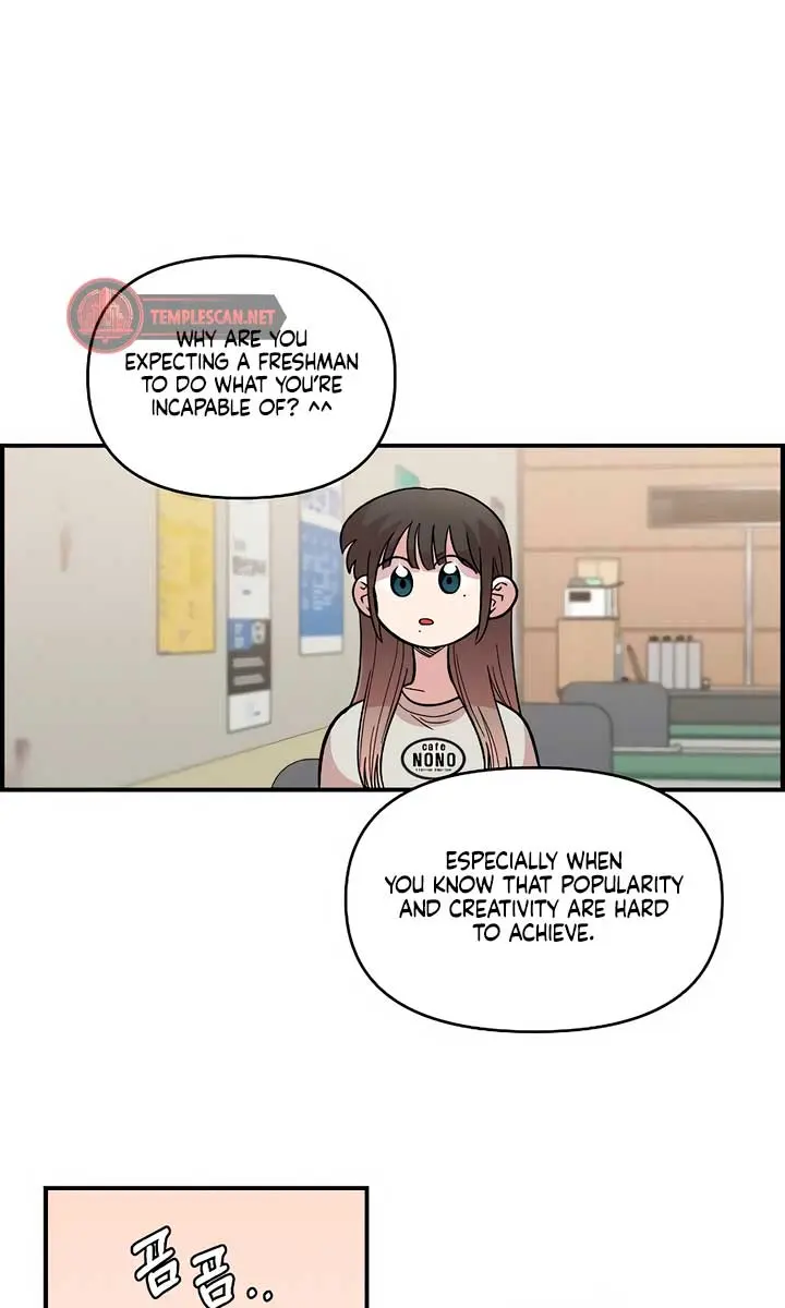 Childhood Friend Complex Chapter 32 Page 43