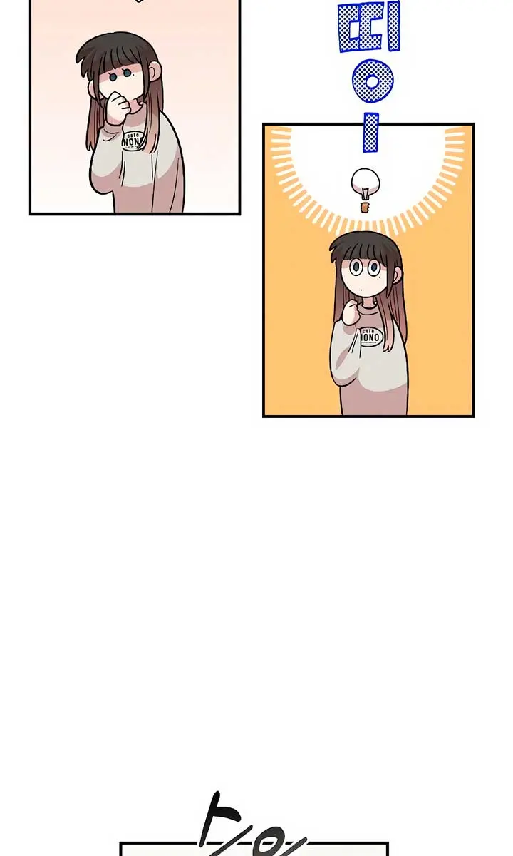 Childhood Friend Complex Chapter 32 Page 44