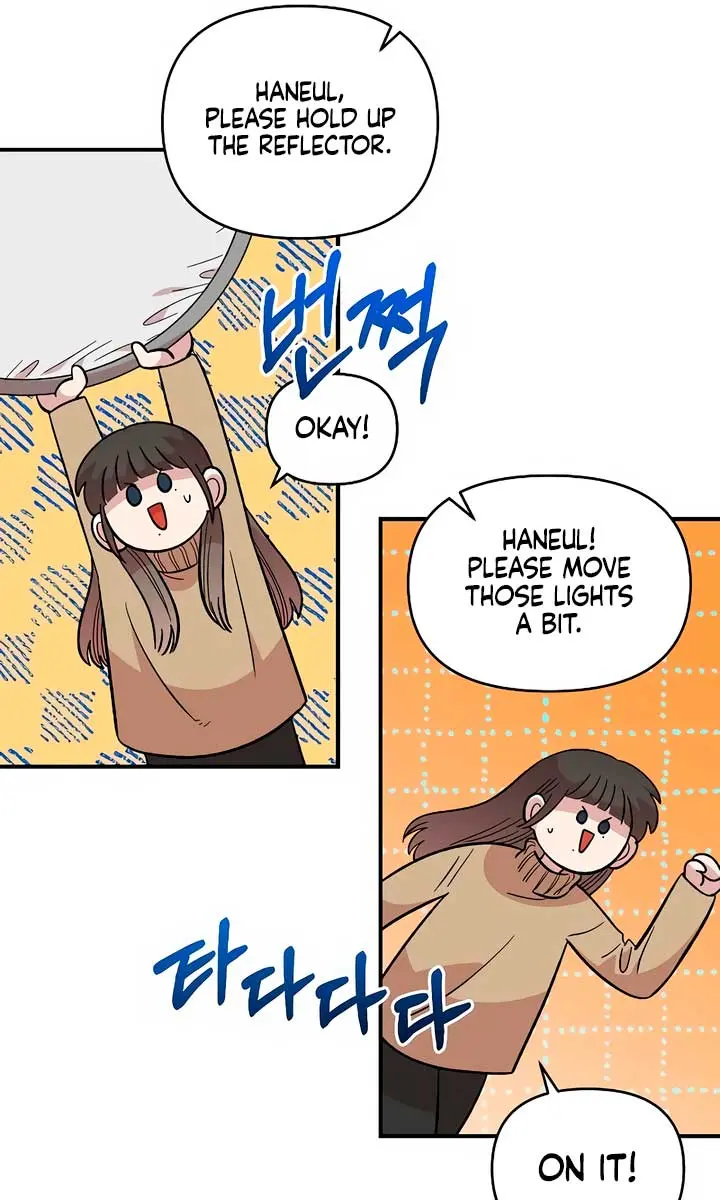 Childhood Friend Complex Chapter 32 Page 63
