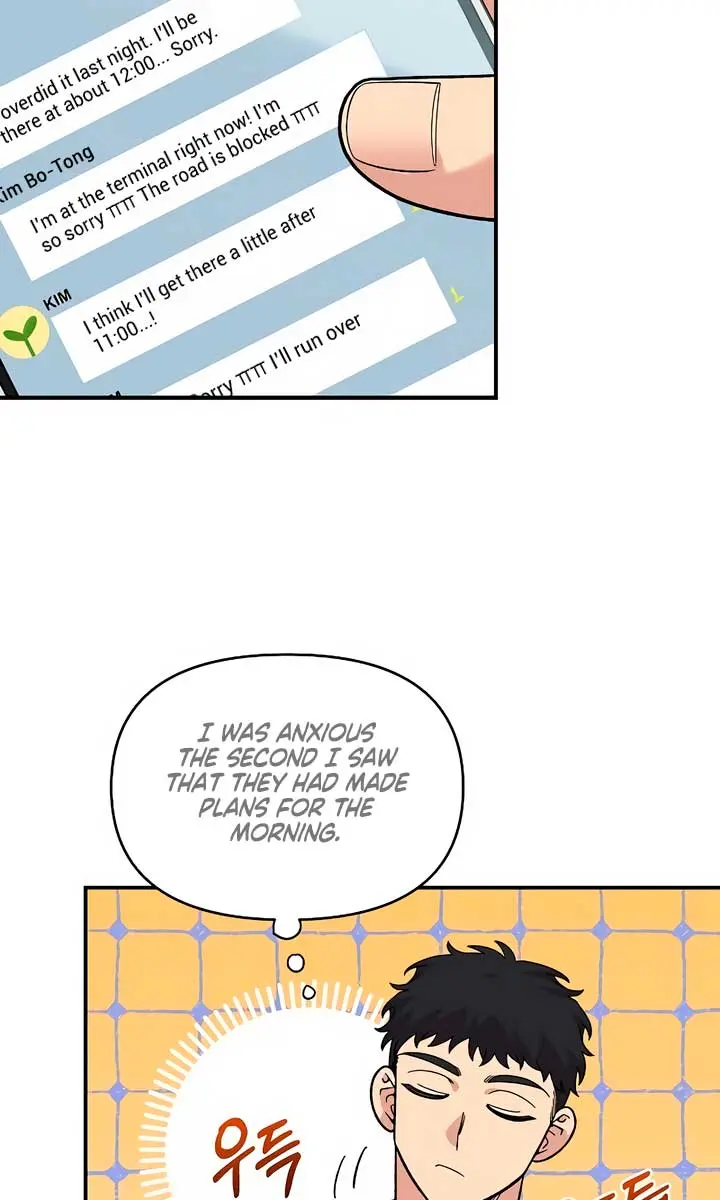 Childhood Friend Complex Chapter 32 Page 75