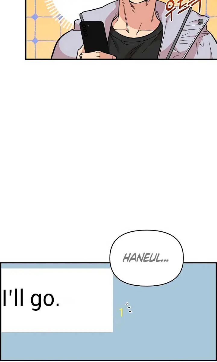 Childhood Friend Complex Chapter 32 Page 76